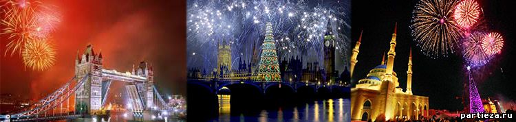 Английский Новый Год