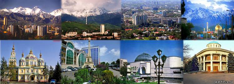 Алмаата Город среди гор - Алммаата - Столица яблок