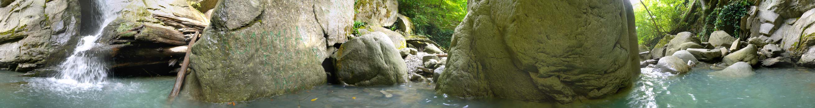 Водопад Адам и Ева - круговая панорама